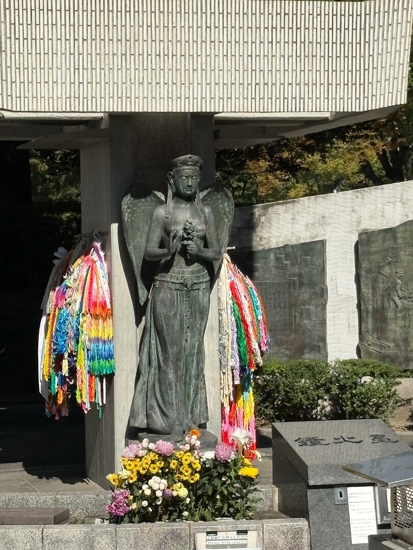 Peace Park