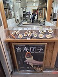 Miyajima - Oesterplek bij uitstek