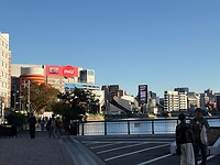 Fukuoka