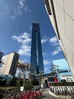 Fukuoka Tower