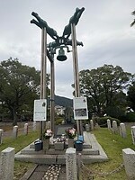 Peace Park