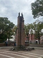 Peace Park