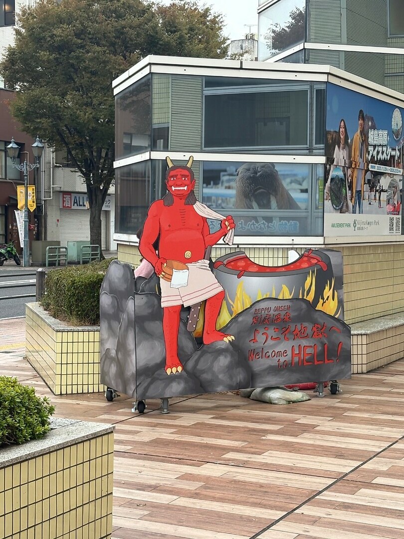 Beppu