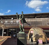 Station Beppu