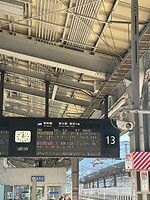 Op het treinstation