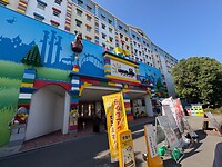 Legoland Japan