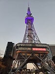 Nagoya TV Tower