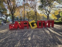 Nagoya