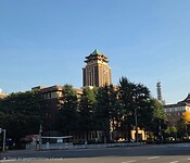 Centrum Nagoya