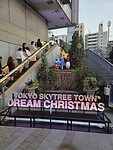Tokyo Tower