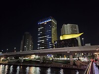 Tokyo by night