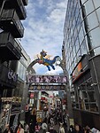 Harujuku