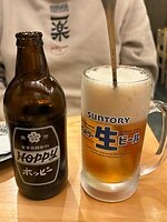 Japans Biertje