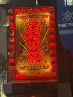 Shinjuku