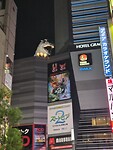 Godzilla
