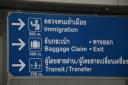 Aankomst in Bangkok