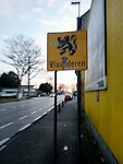 Afbeelding van WhatsApp op 2025-02-27 om 15.10.53_5ba4338f