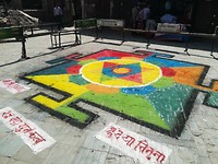 Kathmandu