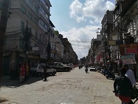 Kathmandu