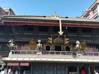 Kathmandu