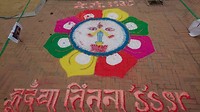 Kathmandu