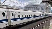 Shinkansen