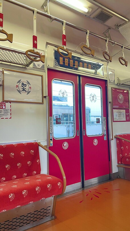 Trein, andere inrichting