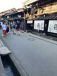 Takayama