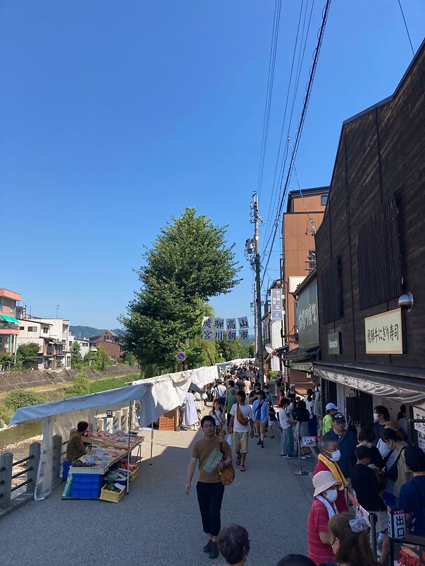 Markt Takayama