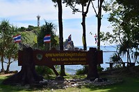 National Park