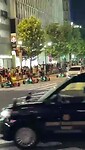Karten in Tokyo.