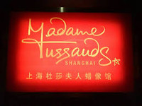 Madame Tussauds Shanghai