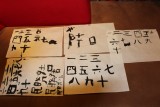 ons eindresultaat van de kalligrafie-les
