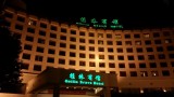 het Guilin Bravo Hotel