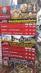 The shuttleprices  to the temple