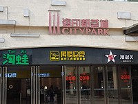 IMG-20180411-WA0013