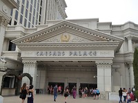 Caesers Palace Hotel, Las Vegas