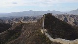 The Great Wall.