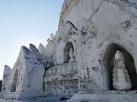 Hsinbyume Pagoda.
