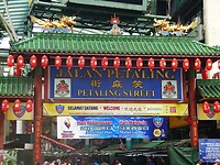 Maleisie En Java 2018 04 - Kuala Lumpur - Chinese Buurt 08