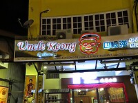 Maleisie En Java 2018 18 - Restaurant Melaka Jonker Street 01