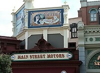 Eurodisney - Main Street 27 Motor Shop