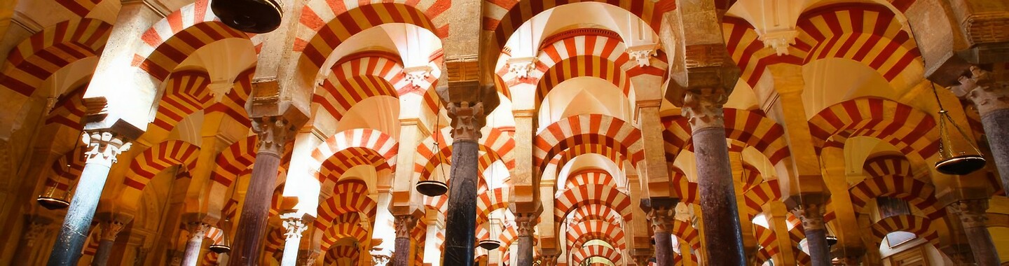 08 Cordoba Mezquita 05c