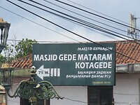 13 Toer - Kota Gede Df_6