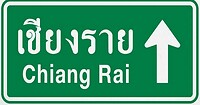 Thailand & Cambodja 2020 - Dag 03-Chiang Rai - 01 - Vliegen 04