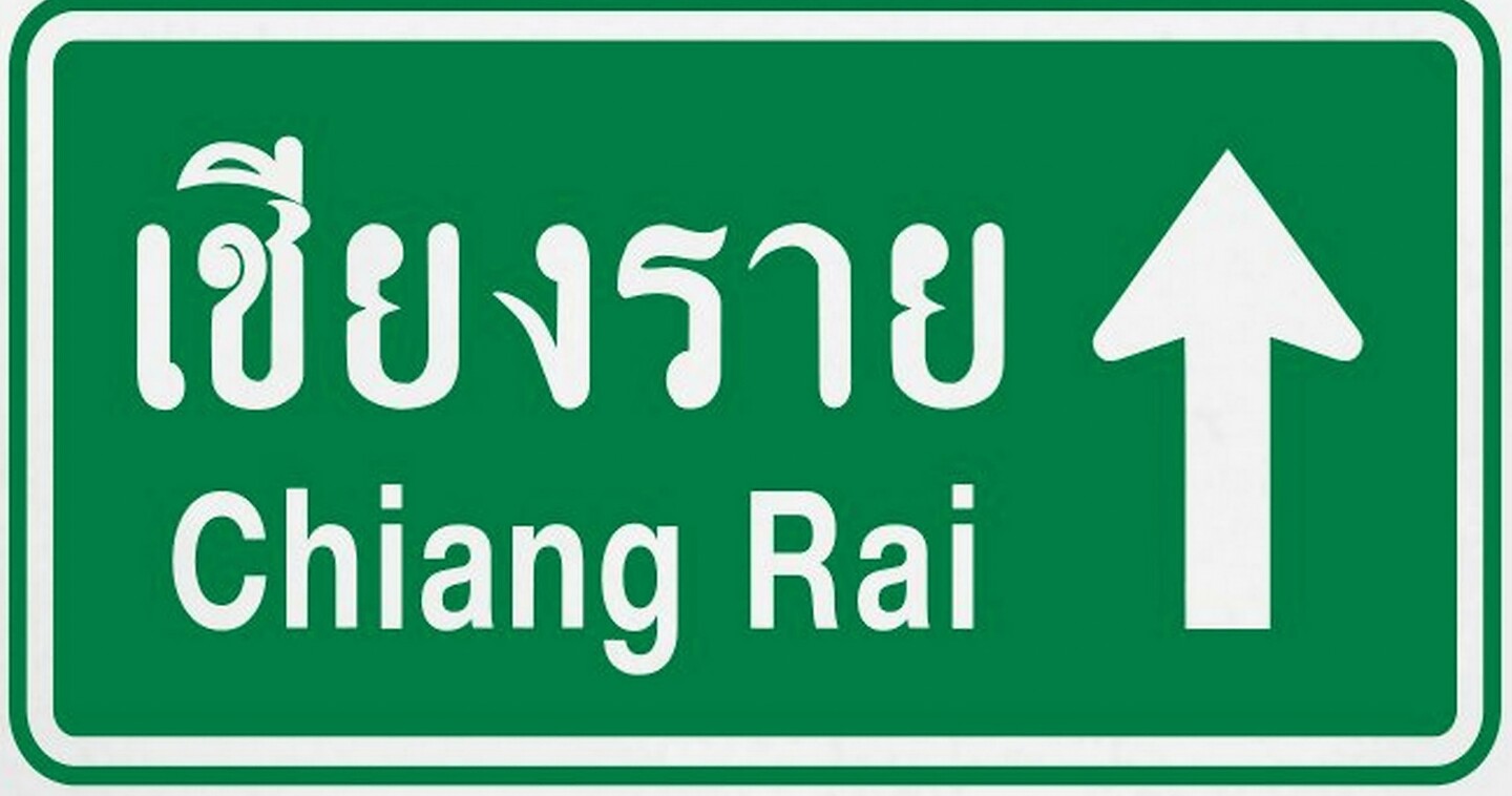 Thailand & Cambodja 2020 - Dag 03-Chiang Rai - 01 - Vliegen 04