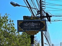 Thailand & Cambodja 2020 - Dag 12-Chiang Mai - 01 - Stadswandeling 04