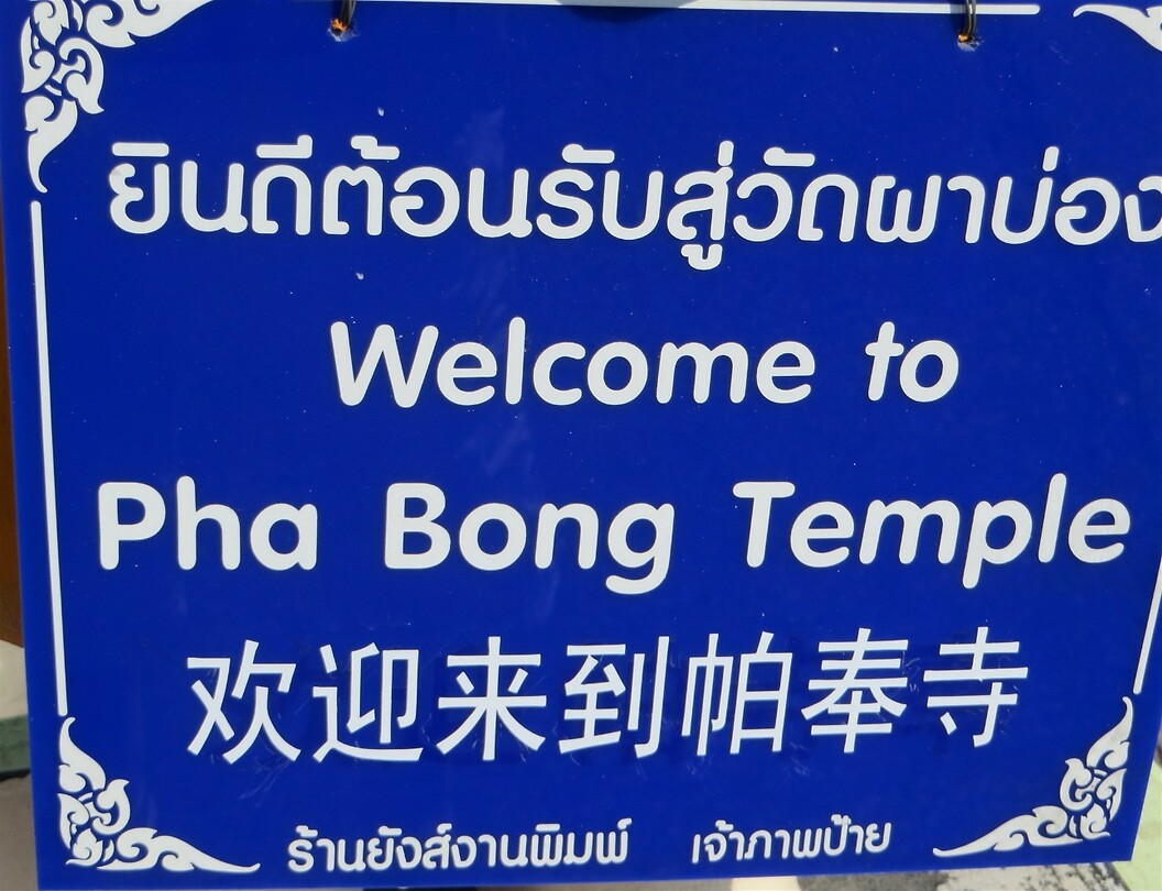 Thailand & Cambodja 2020 - Dag 12-Chiang Mai - 02 - Stad Tempeltocht 06