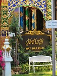 Thailand & Cambodja 2020 - Dag 12-Chiang Mai - 02 - Stad Tempeltocht 08 Wat Dab Pai