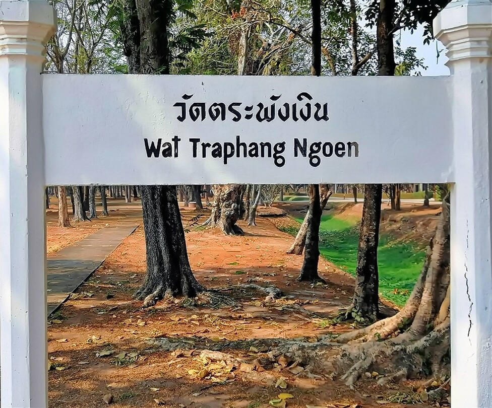Thailand & Cambodja 2020 - Dag 14-Sukhothai - 01 - Tempeltocht 12 Wat Traphang Ngoen